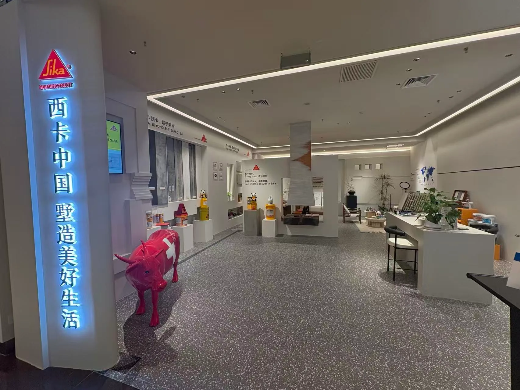 门店1