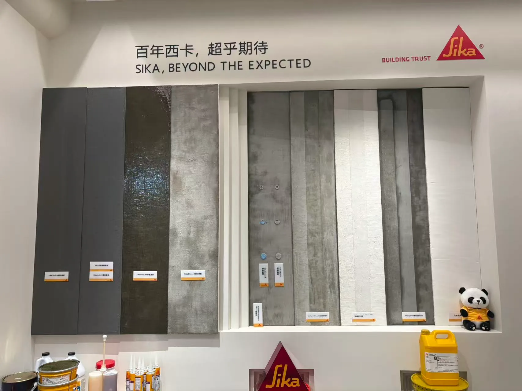 门店2