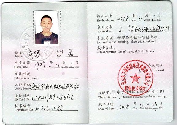 证书1